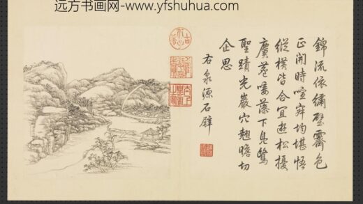 清张宗苍画避暑山庄三十六景图下册册泉源石壁.jpg