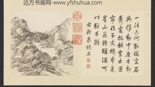 清张宗苍画避暑山庄三十六景图下册册澄泉绕石.jpg