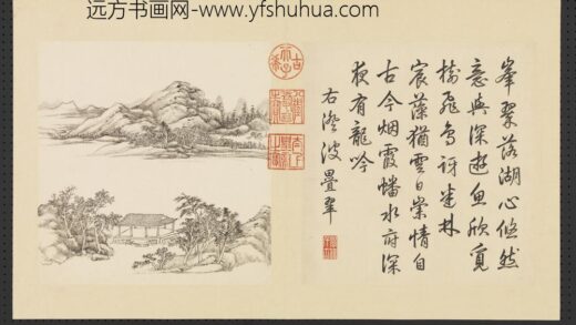 清张宗苍画避暑山庄三十六景图下册册澄波迭翠.jpg