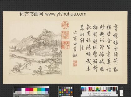 清张宗苍画避暑山庄三十六景图下册册甫田丛樾.jpg