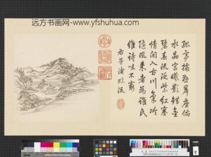清张宗苍画避暑山庄三十六景图下册册芳渚临流.jpg