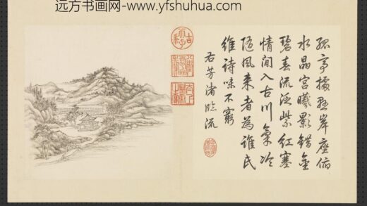 清张宗苍画避暑山庄三十六景图下册册芳渚临流.jpg