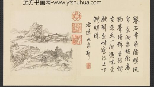 清张宗苍画避暑山庄三十六景图下册册远近泉声.jpg
