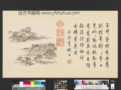清张宗苍画避暑山庄三十六景图下册册金莲映日.jpg