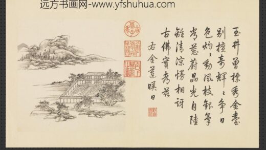 清张宗苍画避暑山庄三十六景图下册册金莲映日.jpg