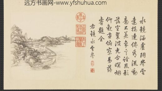 清张宗苍画避暑山庄三十六景图下册册镜水云岑.jpg