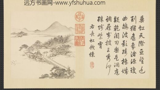 清张宗苍画避暑山庄三十六景图下册册长虹饮练.jpg