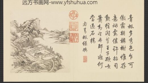 清张宗苍画避暑山庄三十六景图下册册青枫绿屿.jpg