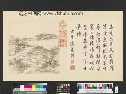 清张宗苍画避暑山庄三十六景图下册册香远益清.jpg