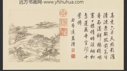 清张宗苍画避暑山庄三十六景图下册册香远益清.jpg