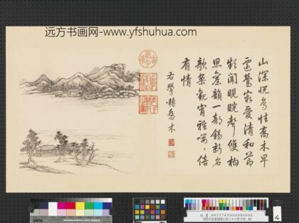 清张宗苍画避暑山庄三十六景图下册册鹦啭乔木.jpg