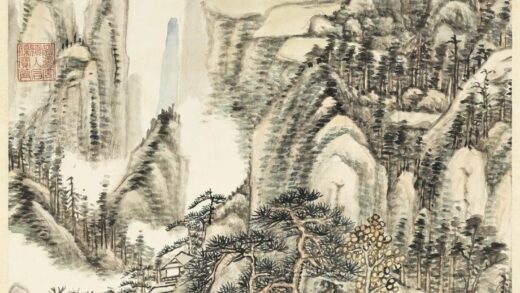 清张宗苍秋山霁色轴.jpg
