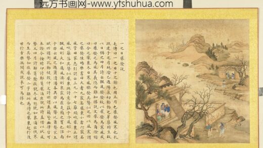 清张师诚跋豳风十二月图说册一日觱发.jpg