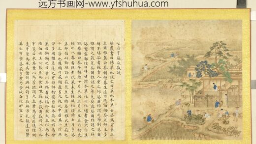 清张师诚跋豳风十二月图说册七月亨葵.jpg
