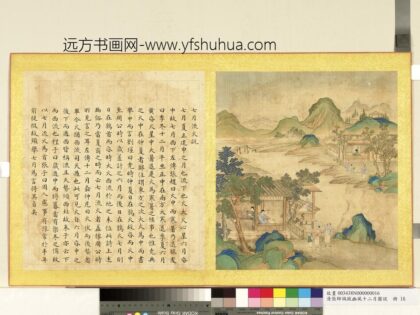 清张师诚跋豳风十二月图说册七月流火.jpg