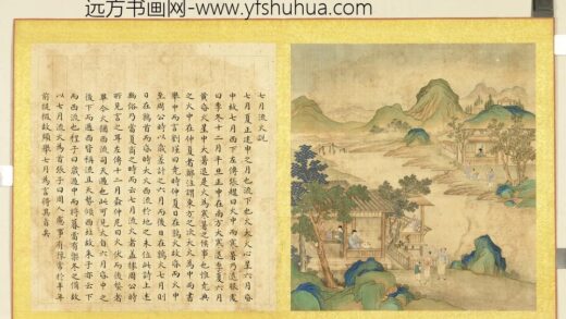 清张师诚跋豳风十二月图说册七月流火.jpg