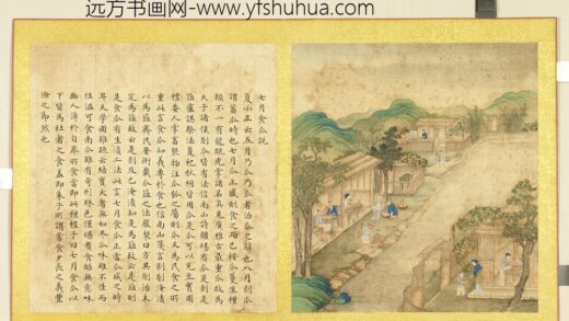 清张师诚跋豳风十二月图说册七月食瓜.jpg