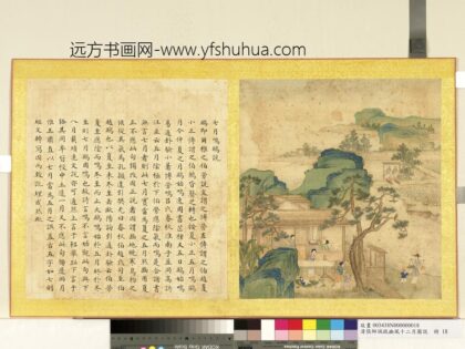清张师诚跋豳风十二月图说册七月鸣鵙.jpg