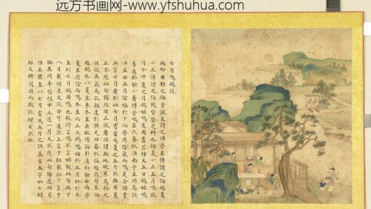 清张师诚跋豳风十二月图说册七月鸣鵙.jpg