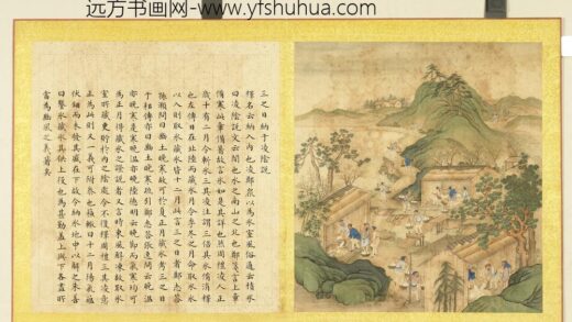 清张师诚跋豳风十二月图说册三日凌阴.jpg