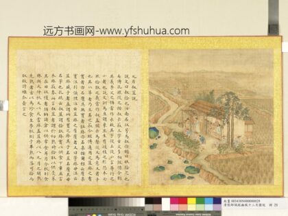 清张师诚跋豳风十二月图说册九月叔苴.jpg