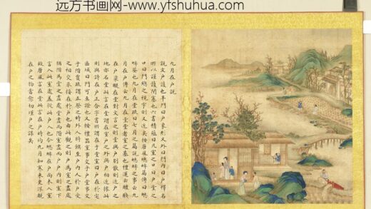 清张师诚跋豳风十二月图说册九月在户.jpg