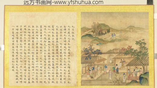 清张师诚跋豳风十二月图说册九月授衣.jpg