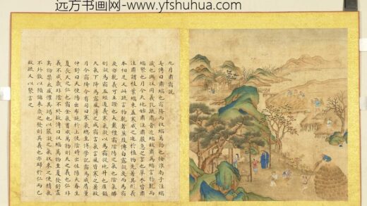 清张师诚跋豳风十二月图说册九月肃霜.jpg