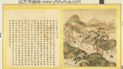 清张师诚跋豳风十二月图说册二日凿冰.jpg