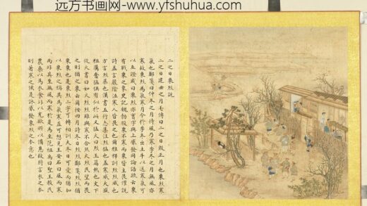 清张师诚跋豳风十二月图说册二日栗烈.jpg