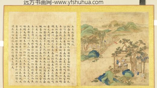 清张师诚跋豳风十二月图说册五月斯螽.jpg