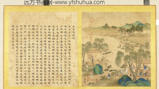 清张师诚跋豳风十二月图说册五月鸣蜩.jpg