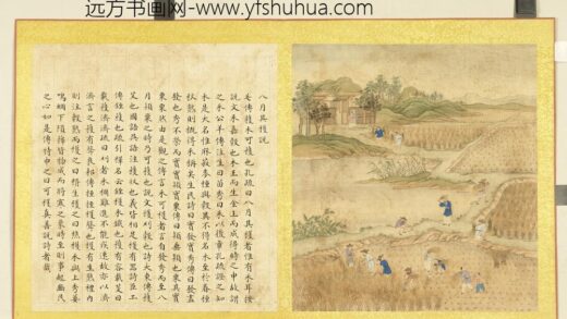 清张师诚跋豳风十二月图说册八月其获.jpg