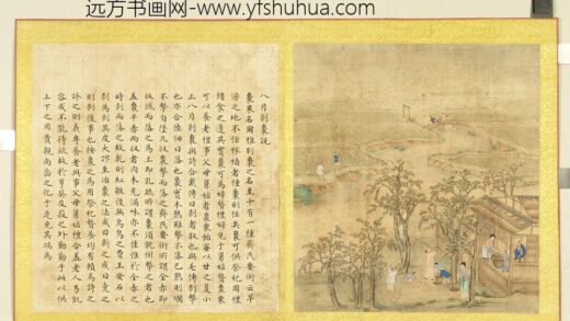 清张师诚跋豳风十二月图说册八月剥枣.jpg