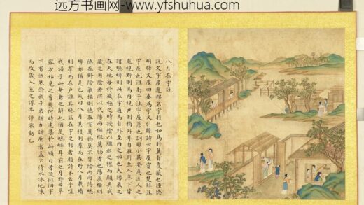 清张师诚跋豳风十二月图说册八月在宇.jpg