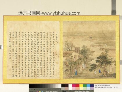 清张师诚跋豳风十二月图说册八月断壶.jpg