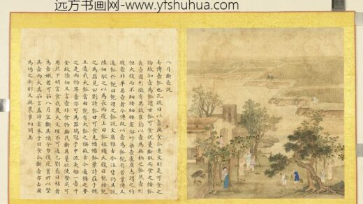 清张师诚跋豳风十二月图说册八月断壶.jpg