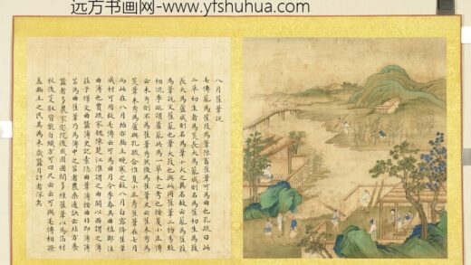 清张师诚跋豳风十二月图说册八月萑苇.jpg