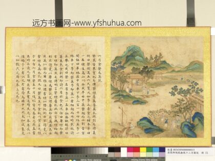 清张师诚跋豳风十二月图说册六月食郁.jpg
