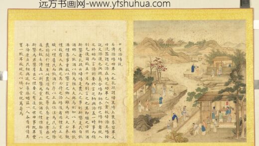 清张师诚跋豳风十二月图说册十月涤场.jpg