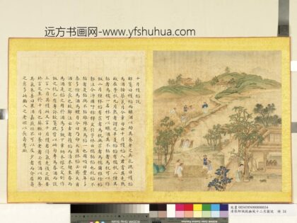 清张师诚跋豳风十二月图说册十月获稻.jpg