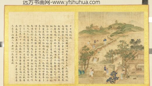 清张师诚跋豳风十二月图说册十月获稻.jpg