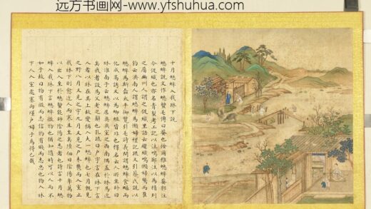 清张师诚跋豳风十二月图说册十月蟋蟀.jpg