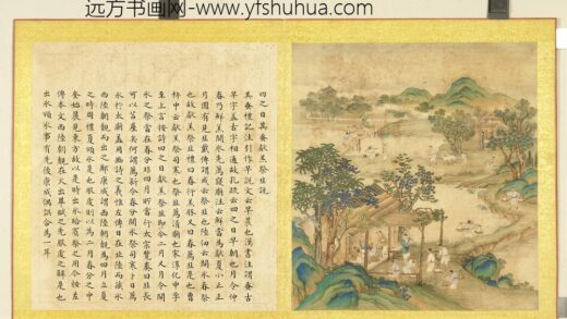 清张师诚跋豳风十二月图说册四日羔祭.jpg