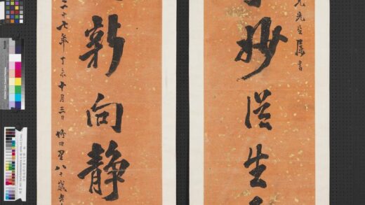 清张廷济行书七言联轴.jpg