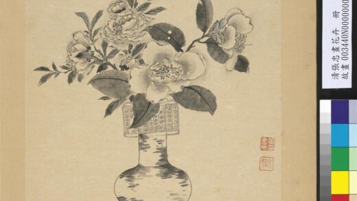 清张忠画花卉册山茶千叶桃.jpg