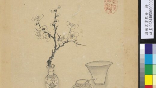 清张忠画花卉册瓶梅.jpg