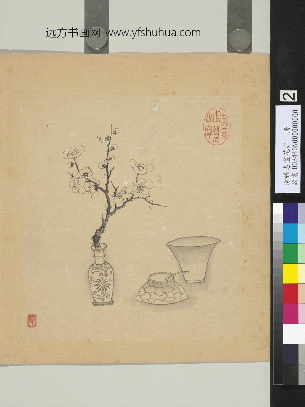 清张忠画花卉册瓶梅