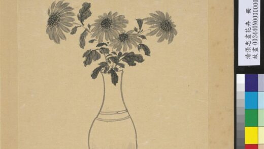 清张忠画花卉册菊花.jpg