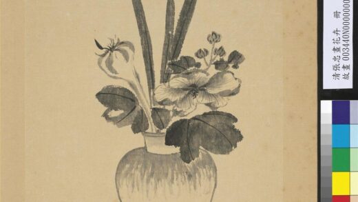 清张忠画花卉册蜀葵.jpg